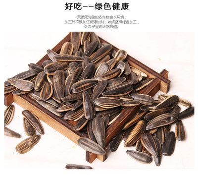 青州市陳星炒貨廠 打造濰坊熱銷原味瓜子的匠心工藝與品質供應